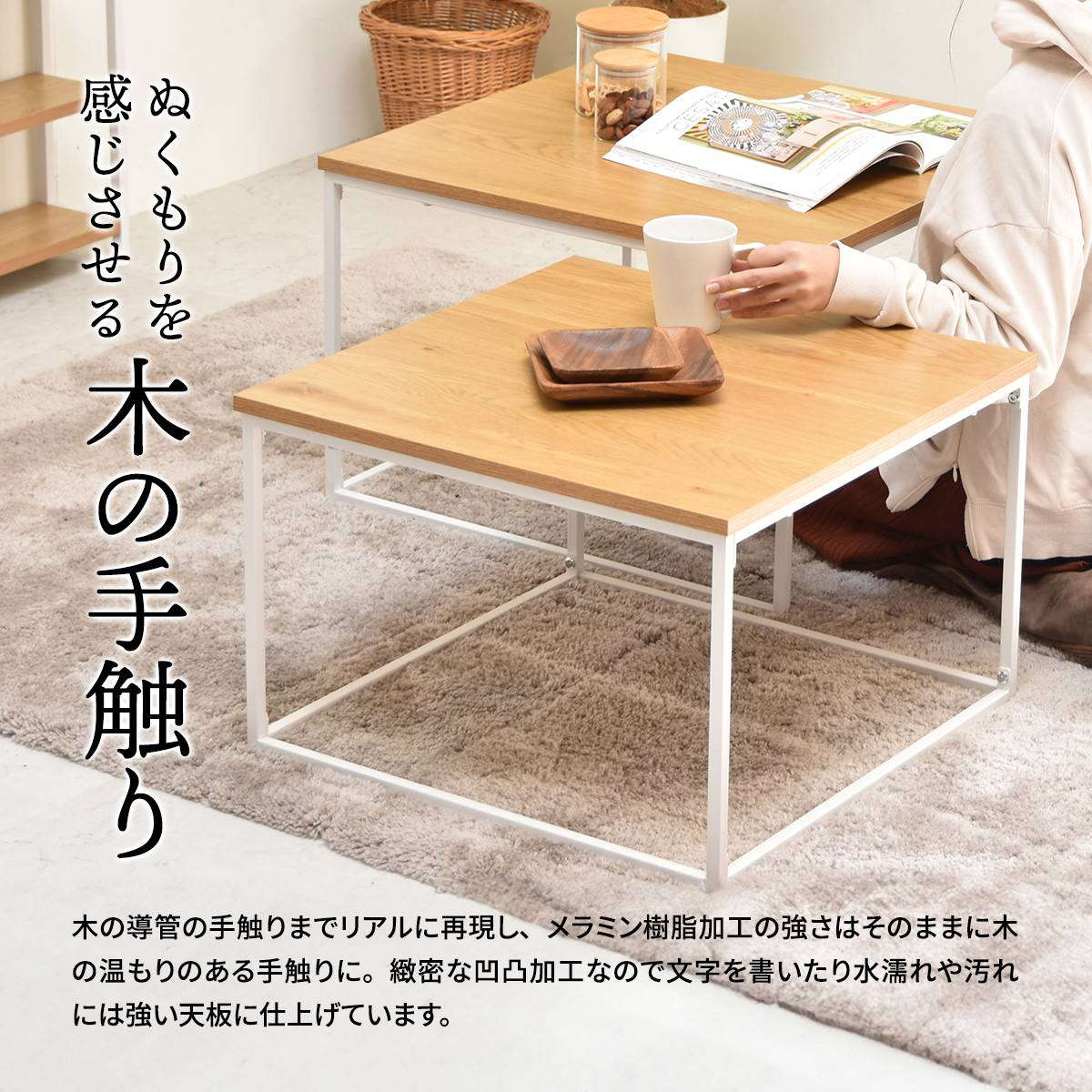 ネストテーブル 幅59.5cm 幅53.5cm Nid センターテーブル （ 入れ子式