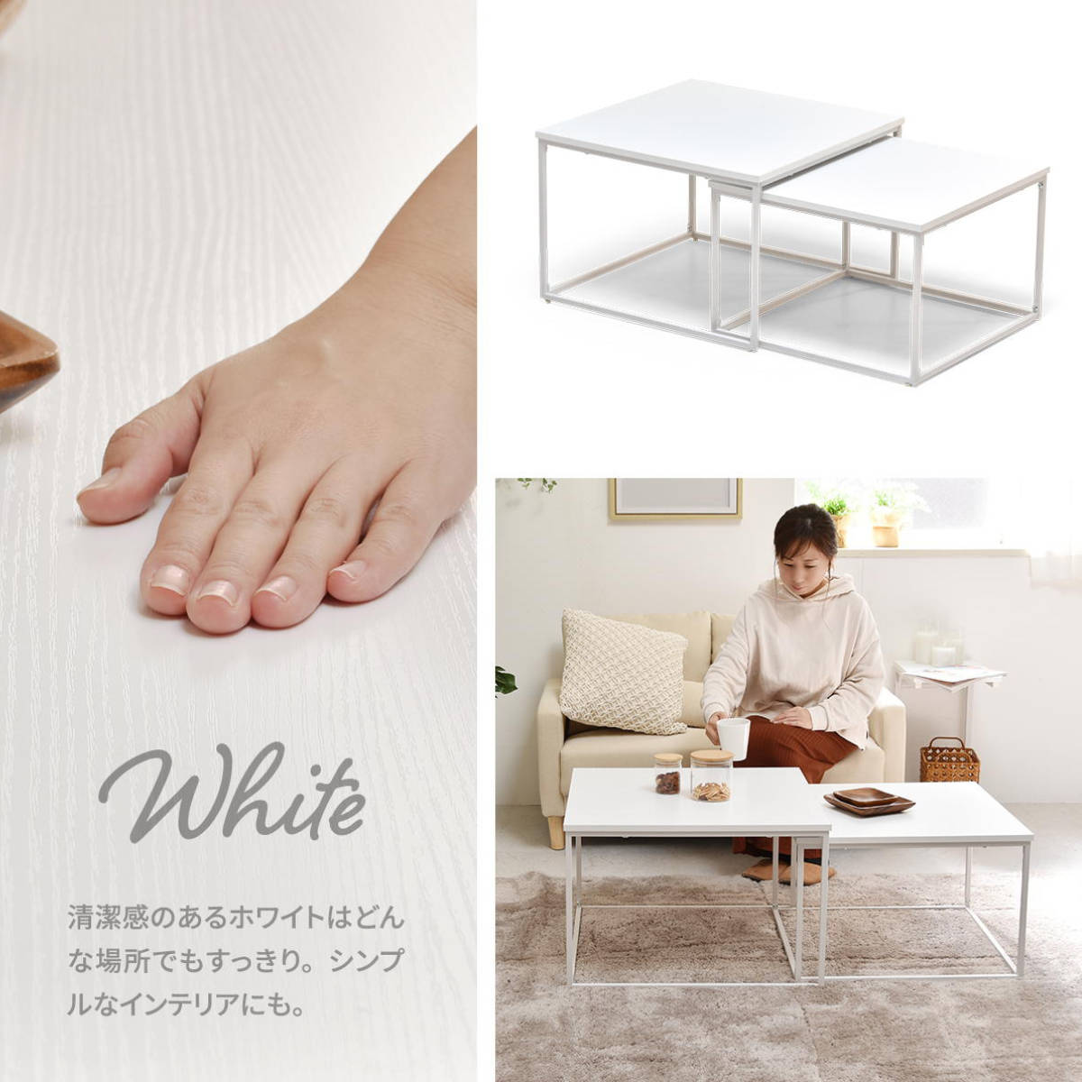 ネストテーブル 幅59.5cm 幅53.5cm Nid センターテーブル （ 入れ子式 