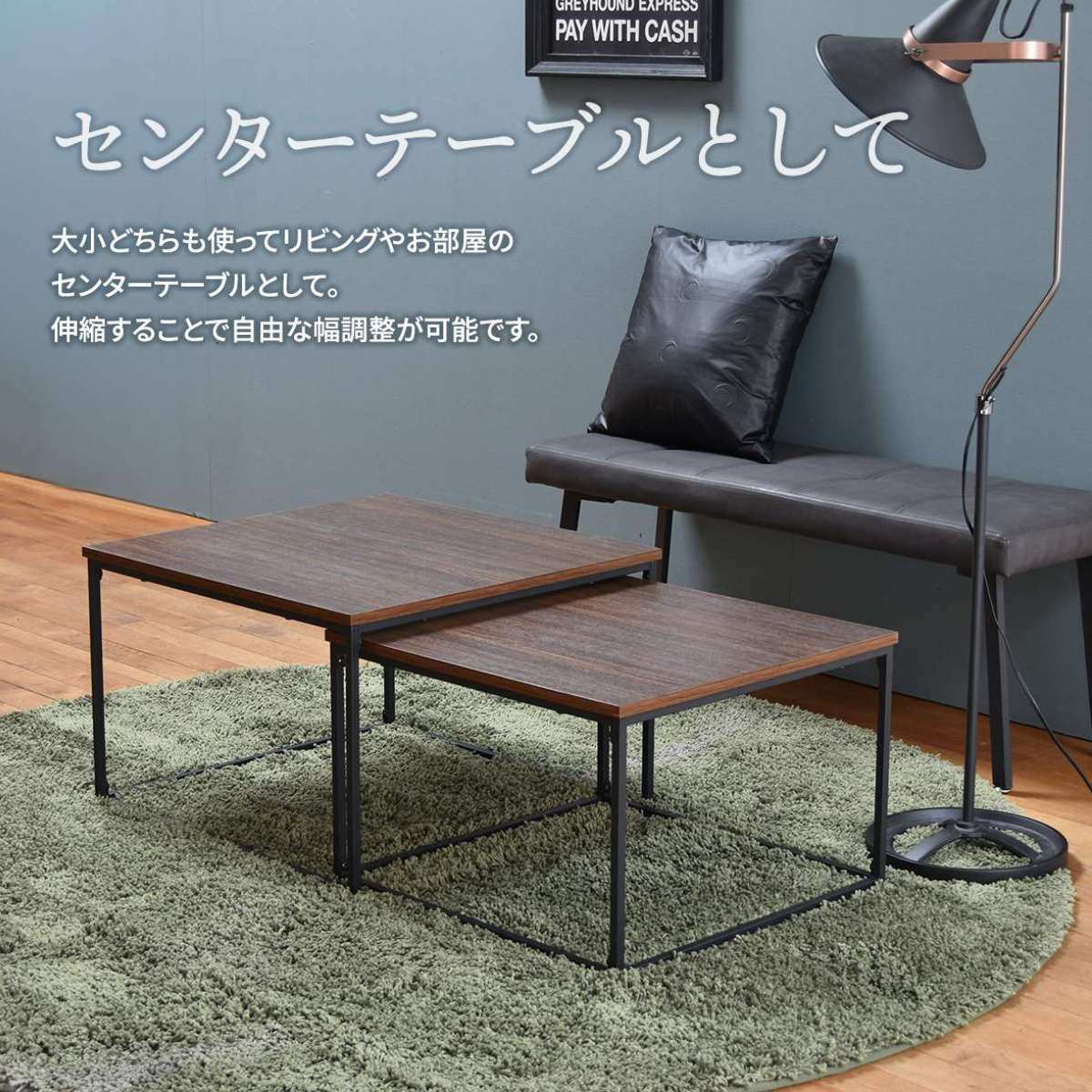 ネストテーブル 幅59.5cm 幅53.5cm Nid センターテーブル （ 入れ子式