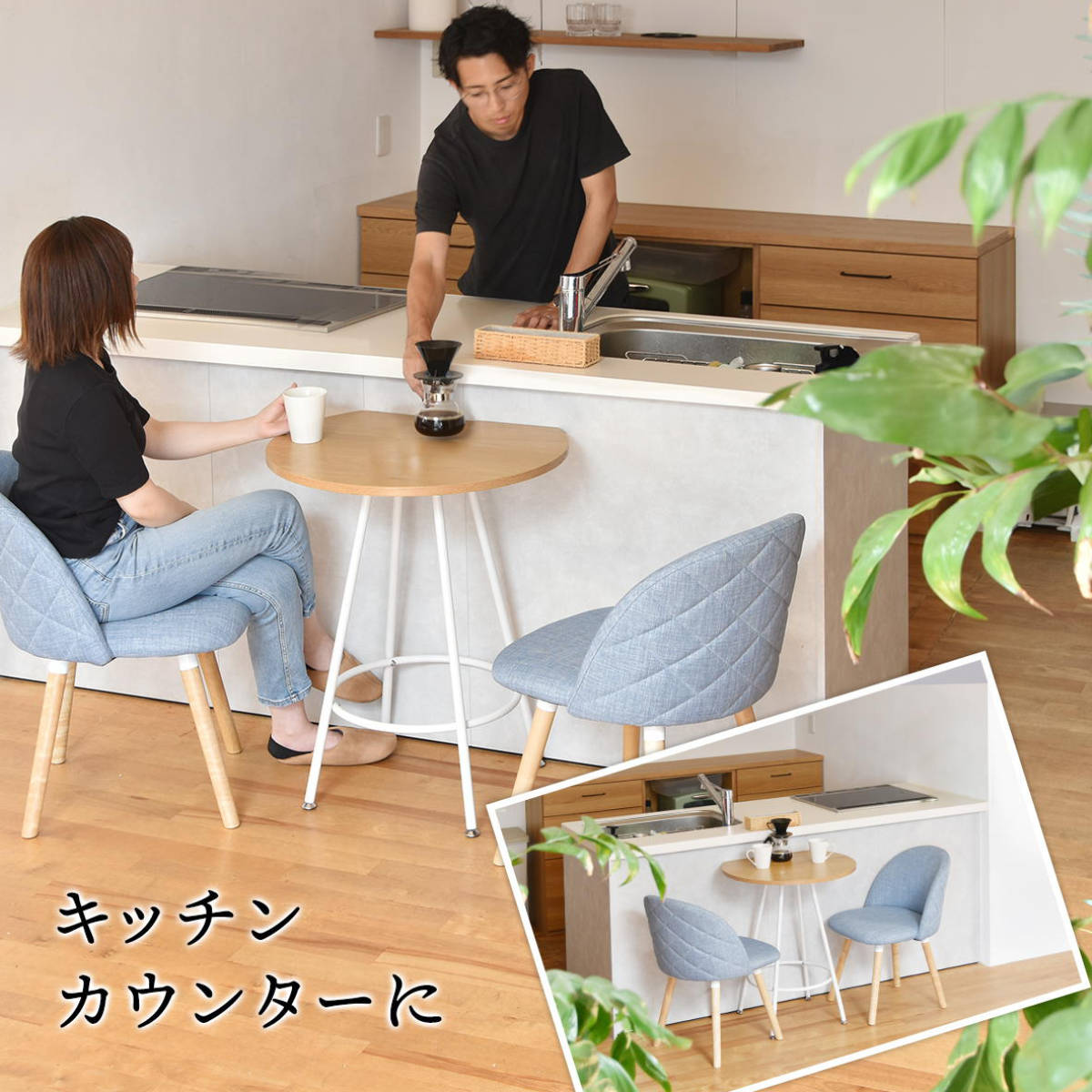【unico】NAUHA 北欧ナチュラル カフェテーブル コンパクトテーブル ダイニングテーブル 半円型 幅60cm カフェテーブル Nid （ 1人掛け 2人