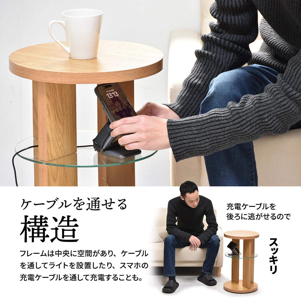 B.Bファニシング サイドテーブル 円型 高さ55cm 隠しキャスター付