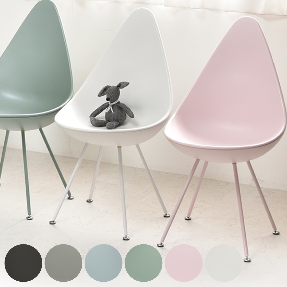 B.Bファニシング ダイニングチェア 座面高45.5cm しずくチェア （ 座面