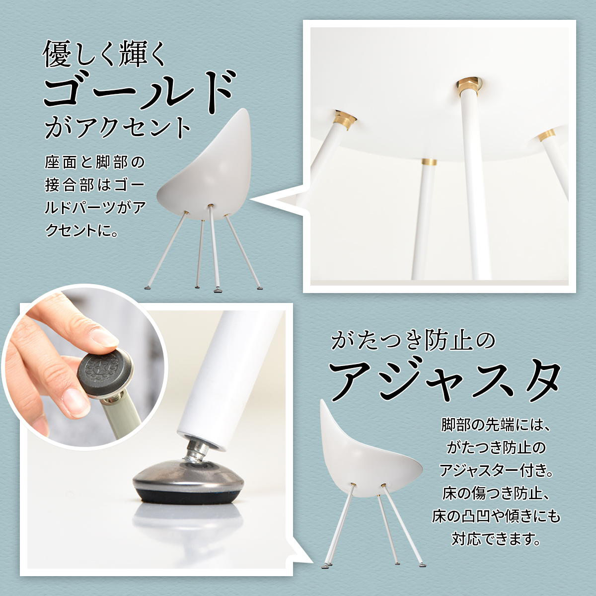 B.Bファニシング ダイニングチェア 座面高45.5cm しずくチェア （ 座面