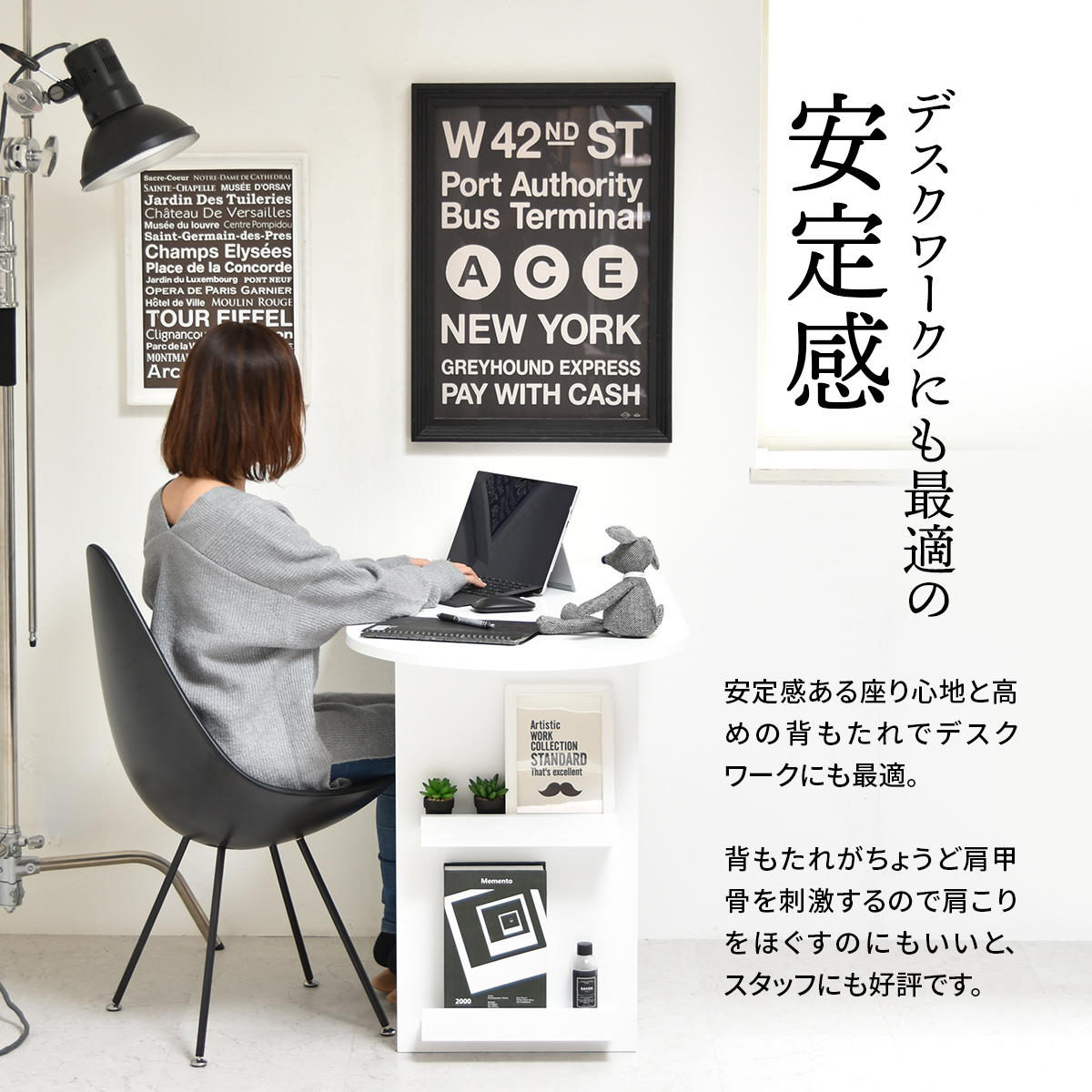 B.Bファニシング ダイニングチェア 座面高45.5cm しずくチェア （ 座面