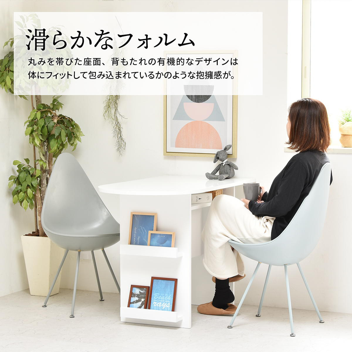 B.Bファニシング ダイニングチェア 座面高45.5cm しずくチェア （ 座面