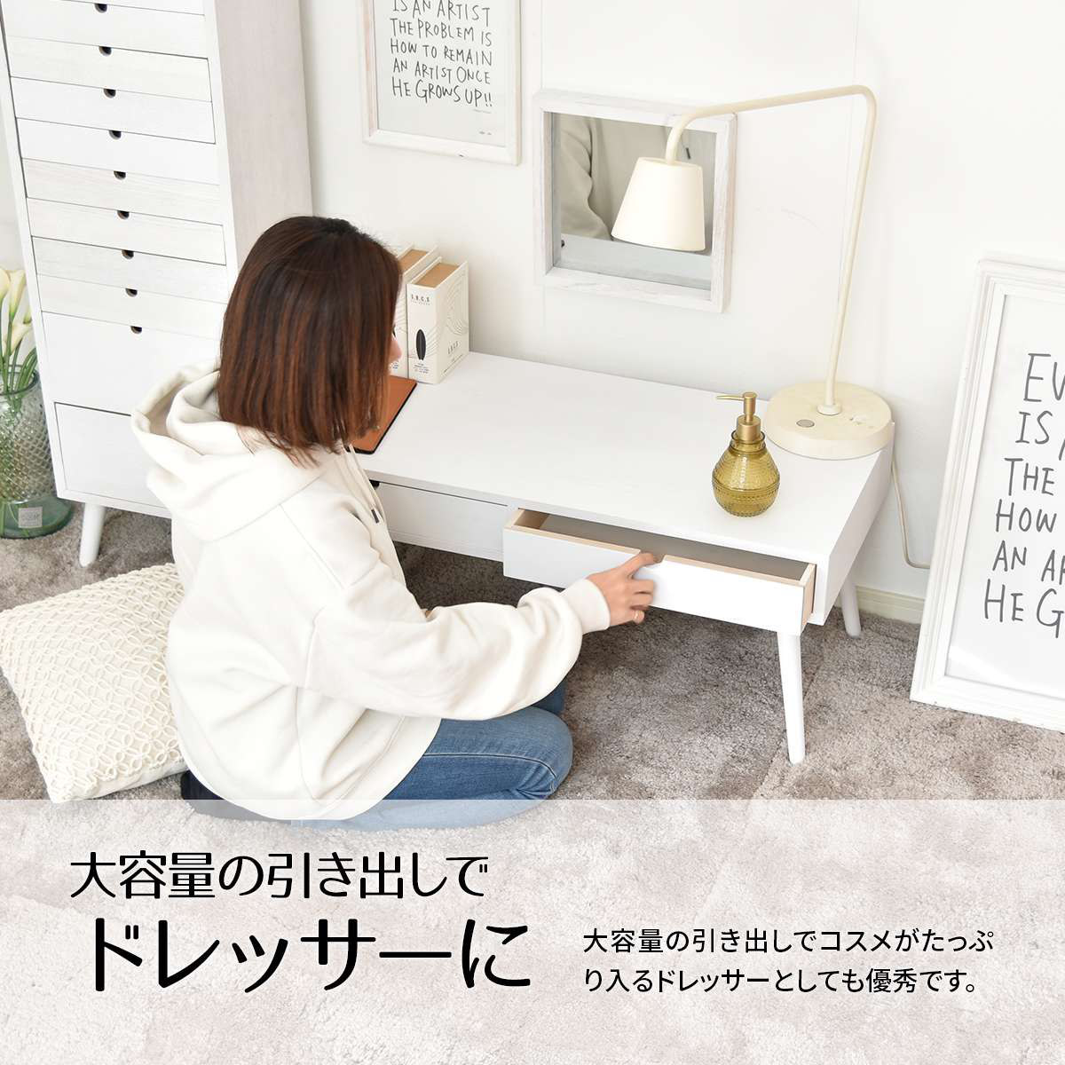 B.Bファニシング リビングテーブル 幅90cm 引出し付 整える （ ロー