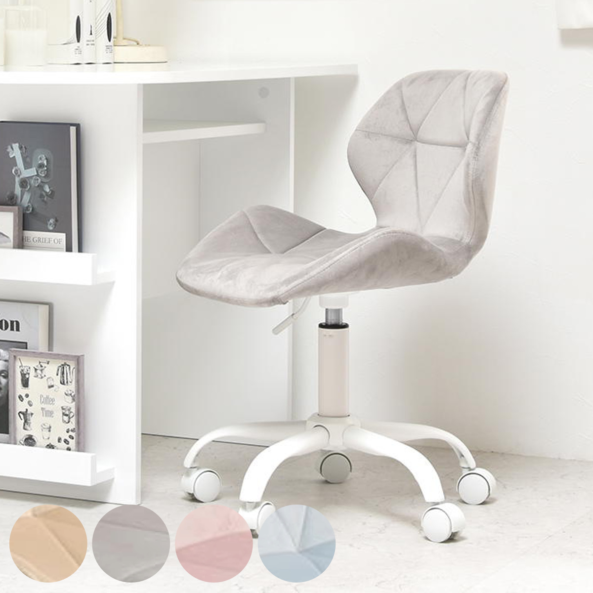 B.Bファニシング デスクチェア 座面高41〜51cm 昇降式 PPITチェア