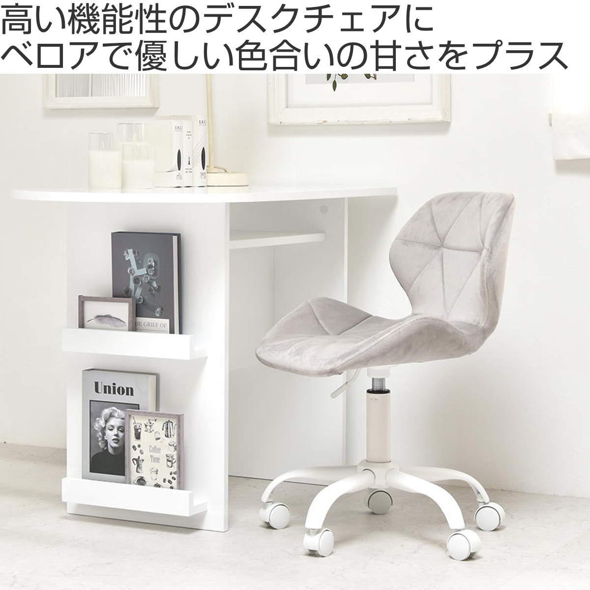 B.Bファニシング デスクチェア 座面高41〜51cm 昇降式 PPITチェア