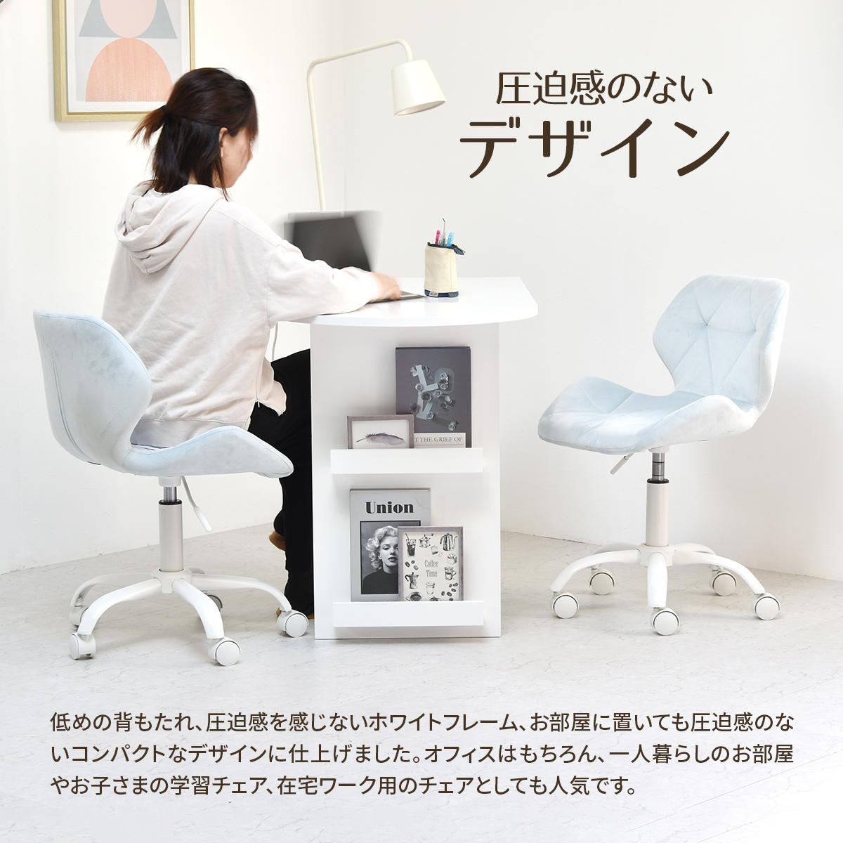 B.Bファニシング デスクチェア 座面高41〜51cm 昇降式 PPITチェア