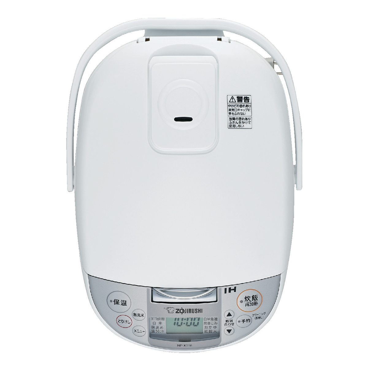極め炊き 象印 IH炊飯器 1升炊き 黒まる厚釜 日本製 （ ZOJIRUSHI 象印