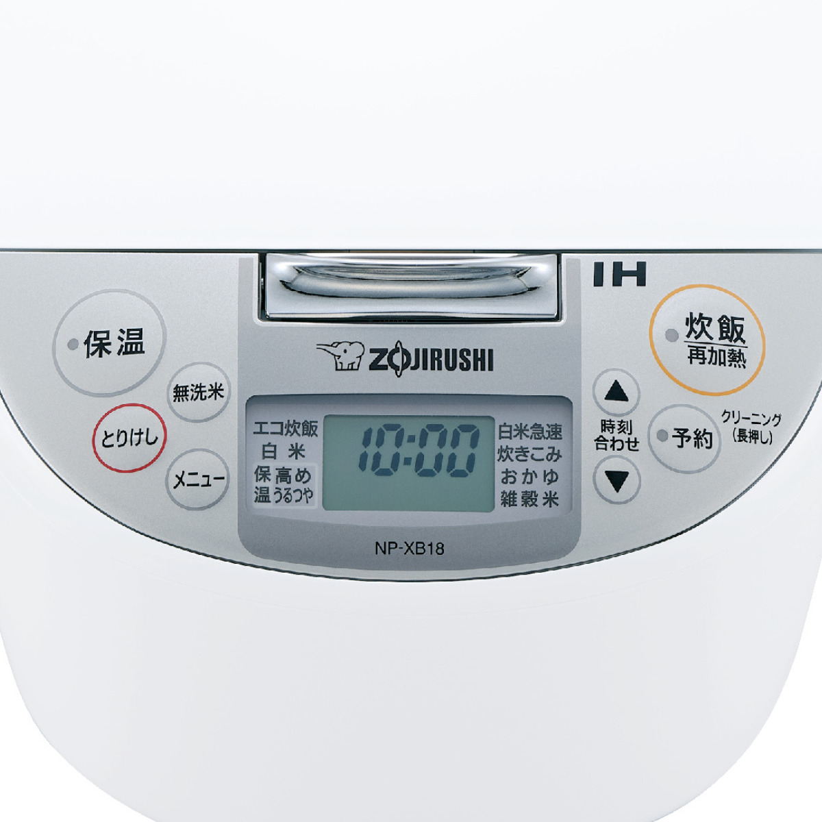 極め炊き 象印 IH炊飯器 1升炊き 黒まる厚釜 日本製 （ ZOJIRUSHI 象印
