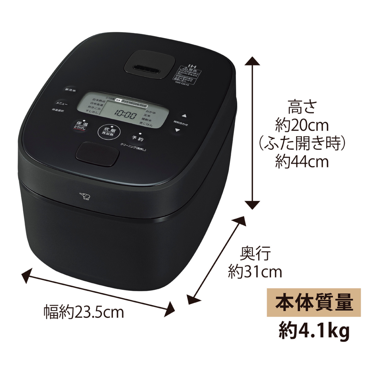 極め炊き 象印 IH炊飯器 5.5合炊き 黒まる厚釜 フラット設計