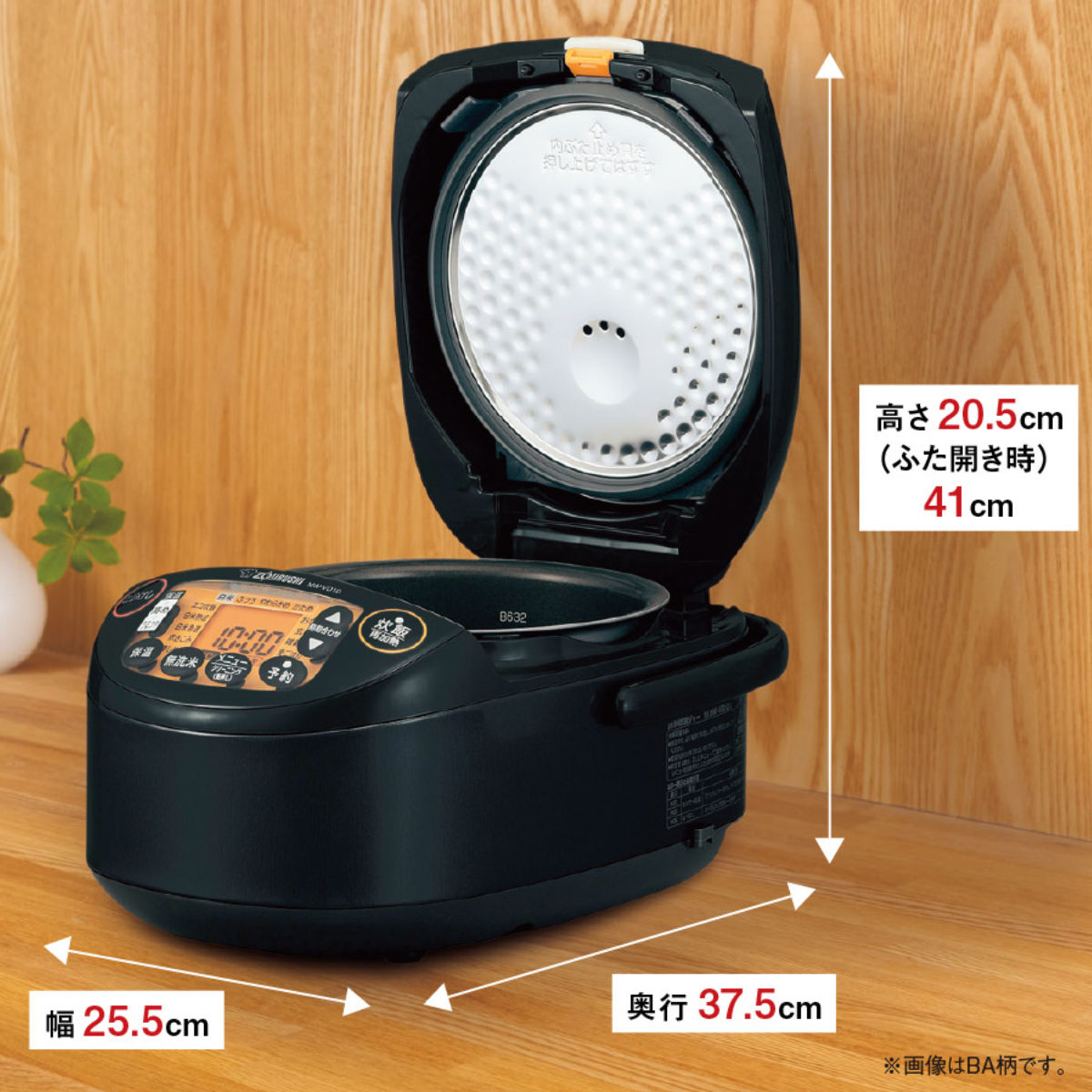 極め炊き 象印 IH炊飯器 5.5合炊き 黒まる厚釜 立つしゃもじ付き 日本