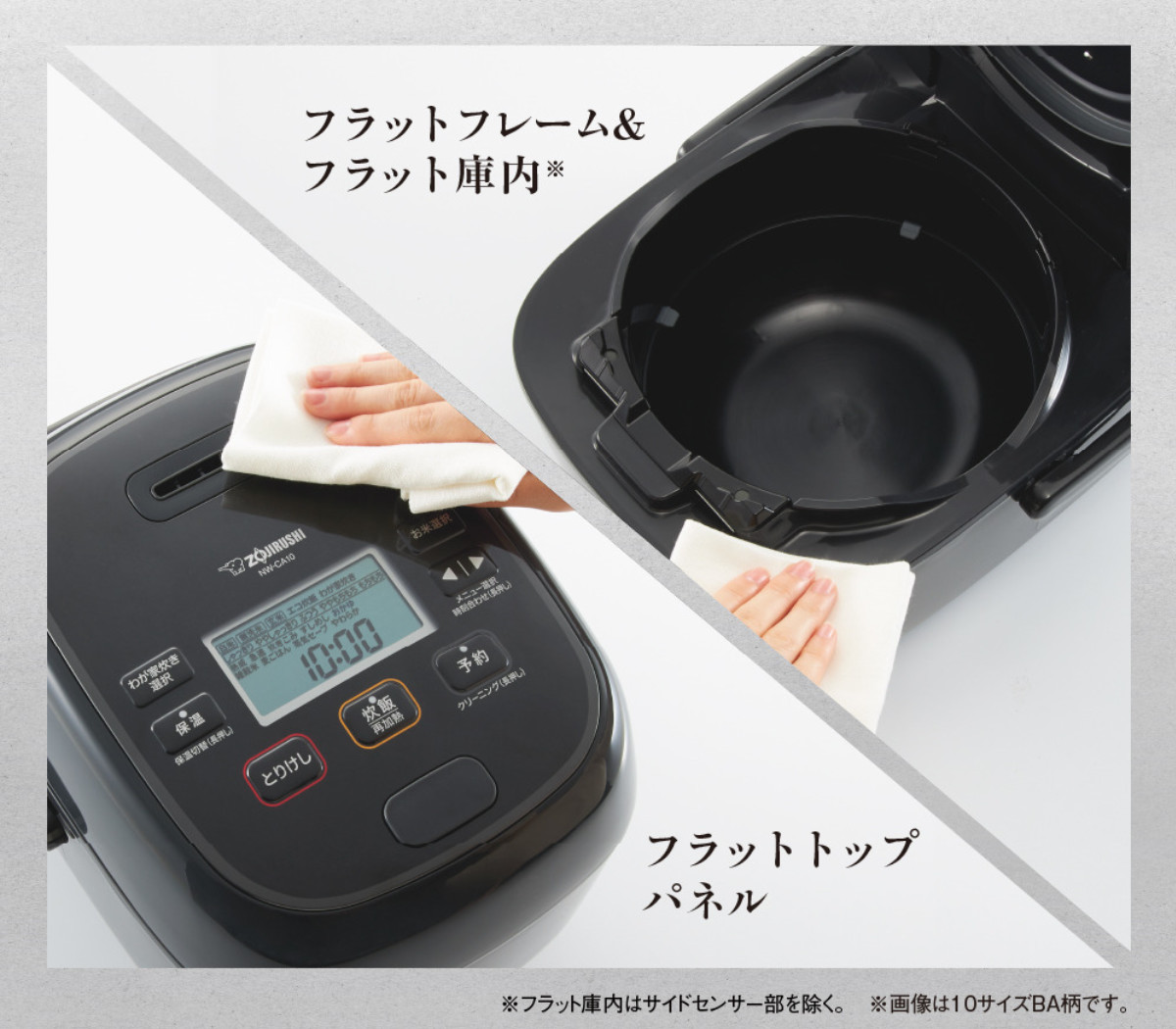 【再入荷】 圧力IH炊飯器 象印 極め炊き 1升炊き フラット設計 黒まる厚釜 トップス