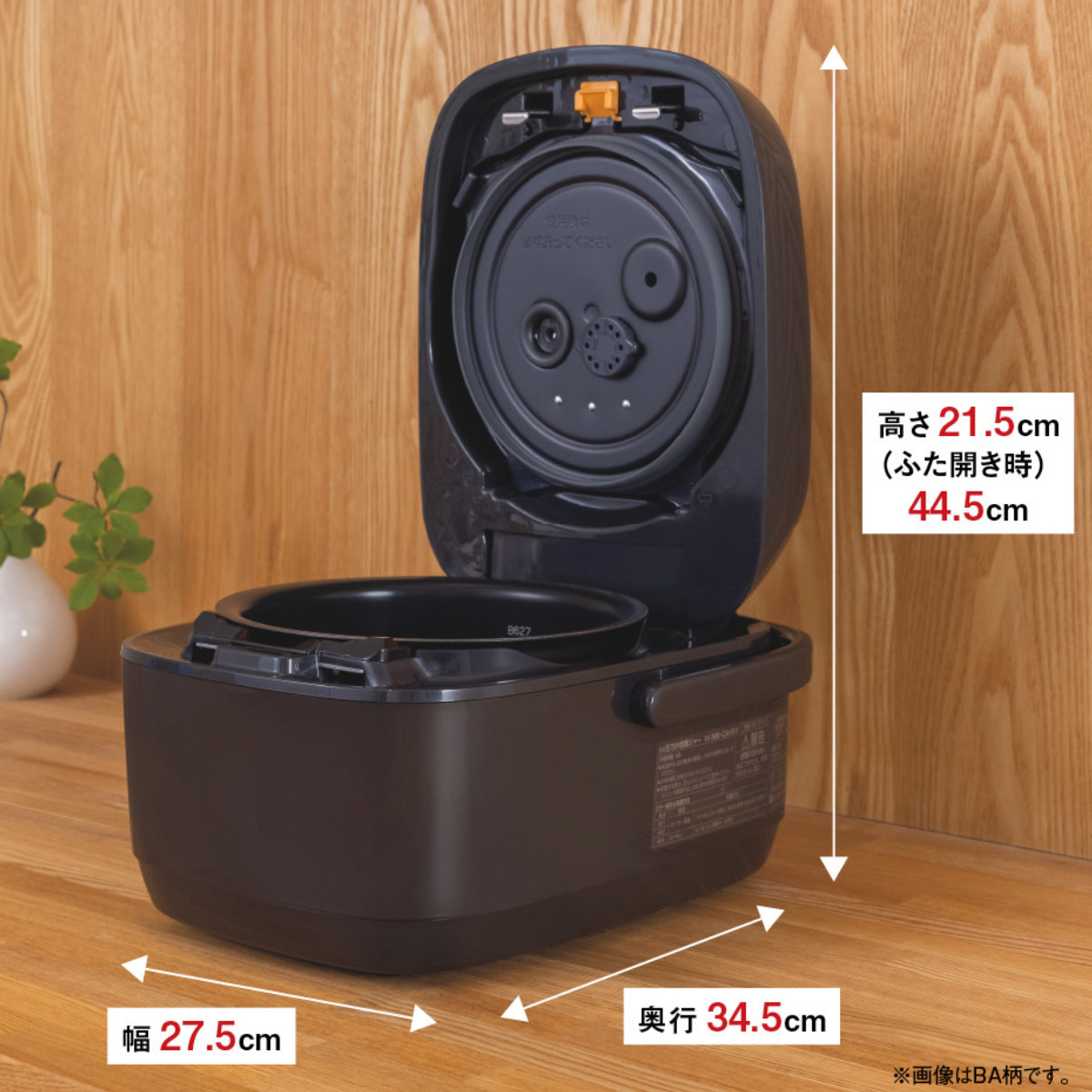 ◇象印◇炊飯器◇5.5合◇IH式◇極め炊き◇黒まる厚釜◇ 極め炊き 象印 IH炊飯器 5.5合炊き 黒まる厚釜 フラット設計 立つ