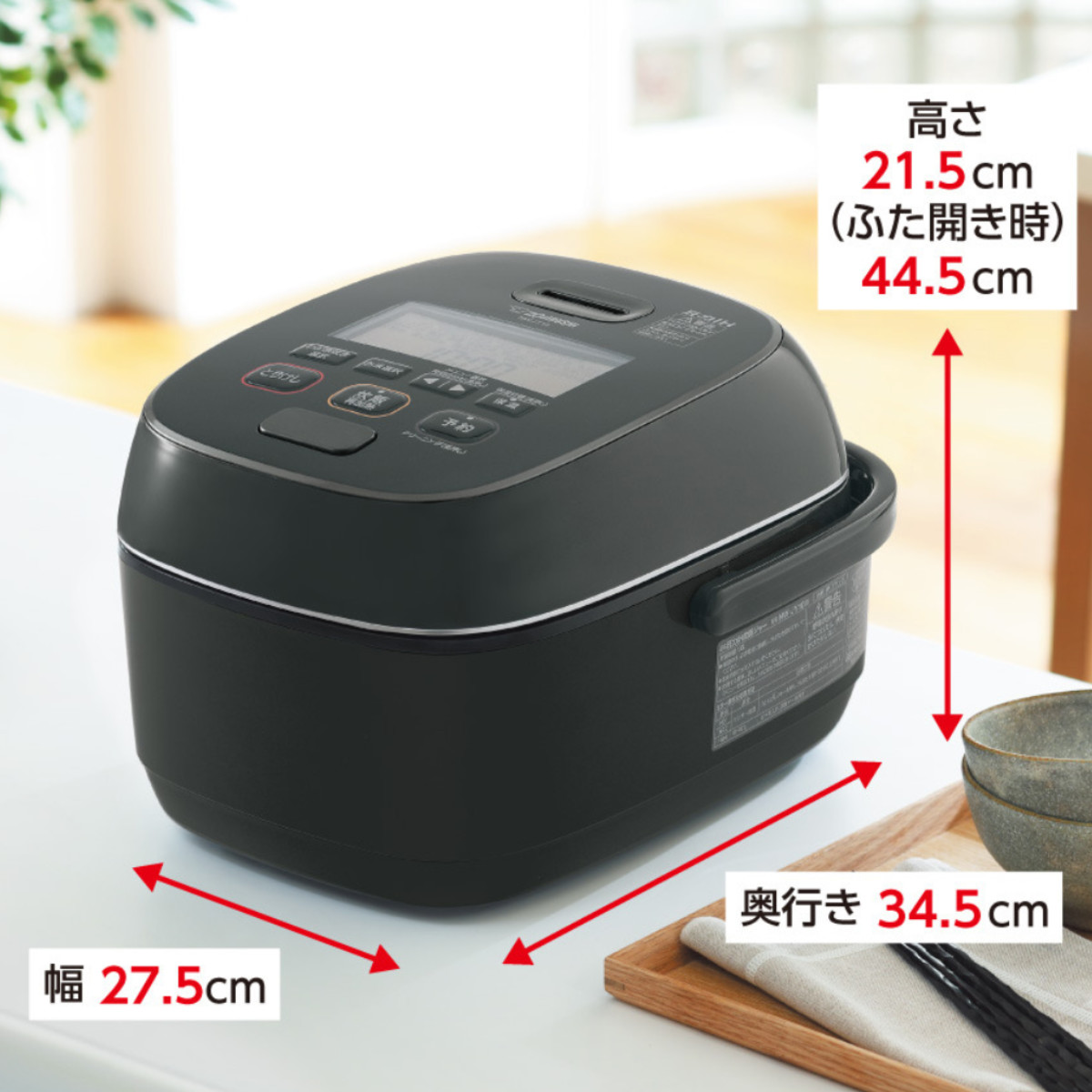 757美品✨ 象印 圧力IH炊飯ジャー 5.5合炊き 豪炎かまど釜 ブラック 楽天市場】象印 圧力ih炊飯ジャー 極め炊き 鉄(くろがね仕込み