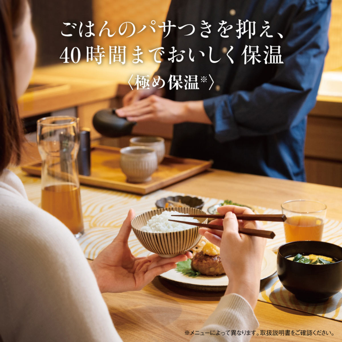 極め炊き 象印 圧力IH炊飯器 1升炊き 豪炎かまど釜 フラット設計 立つ