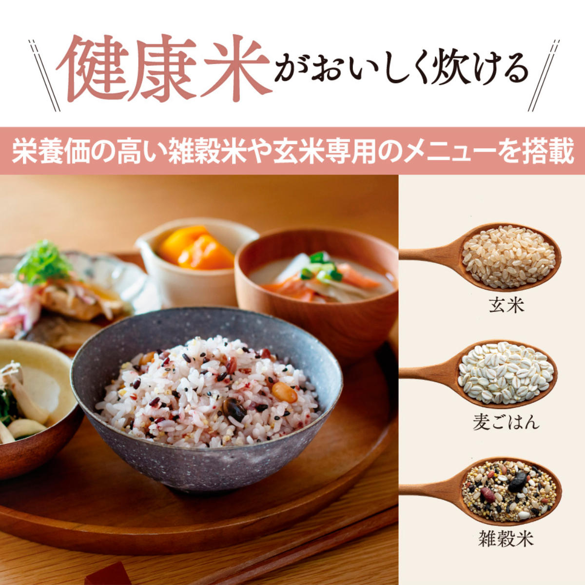 極め炊き 象印 マイコン炊飯器 3合炊き 黒厚釜 小容量マイコン炊飯