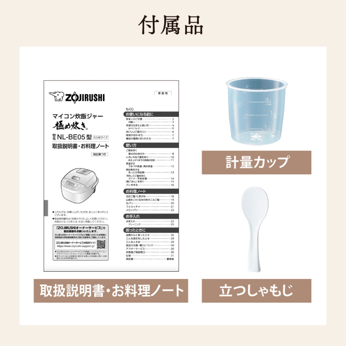 極め炊き 象印 マイコン炊飯器 3合炊き 黒厚釜 小容量マイコン炊飯