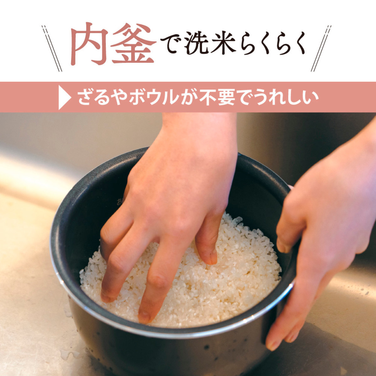 極め炊き 象印 マイコン炊飯器 3合炊き 黒厚釜 小容量マイコン炊飯