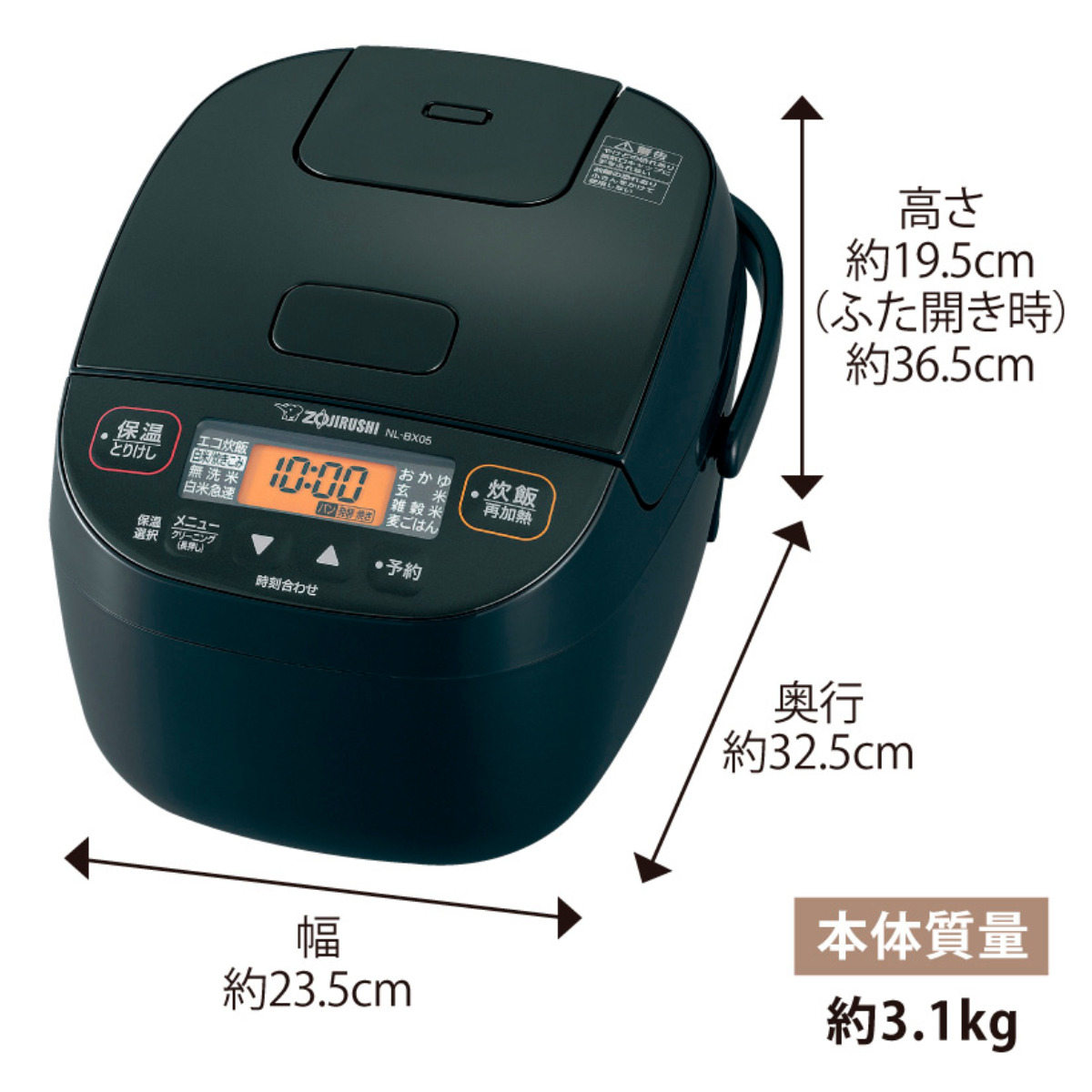 極め炊き 象印 マイコン炊飯器 3合炊き 黒厚釜 小容量マイコン炊飯