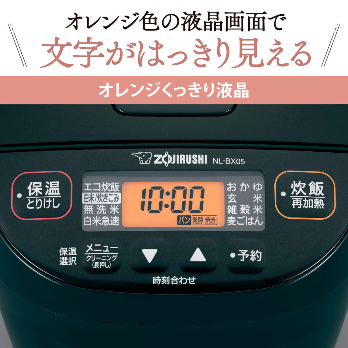 象印　マイコン炊飯器　３合 極め炊き 象印 マイコン炊飯器 3合炊き 黒厚釜 小容量マイコン炊飯