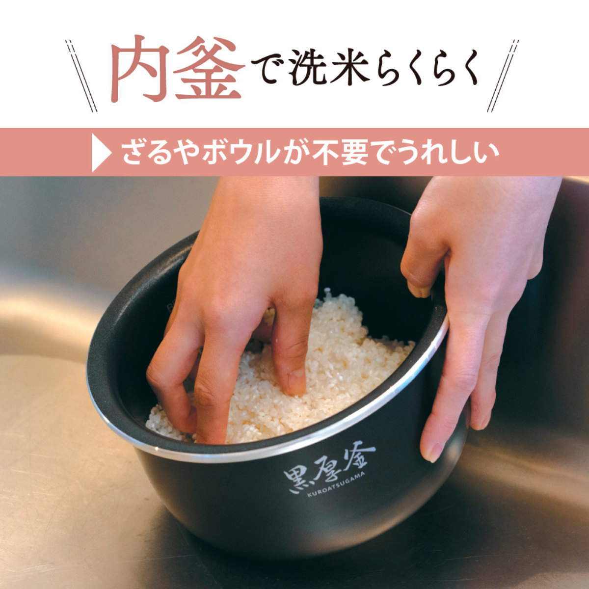 極め炊き 象印 マイコン炊飯器 3合炊き 黒厚釜 小容量マイコン炊飯