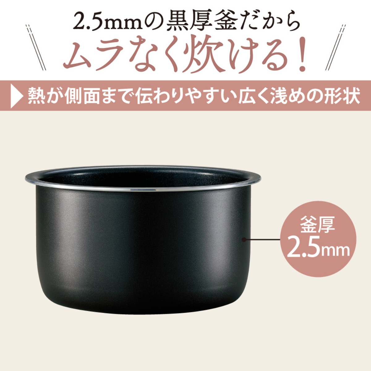 極め炊き 象印 マイコン炊飯器 1升炊き 黒厚釜 マイコン炊飯ジャー