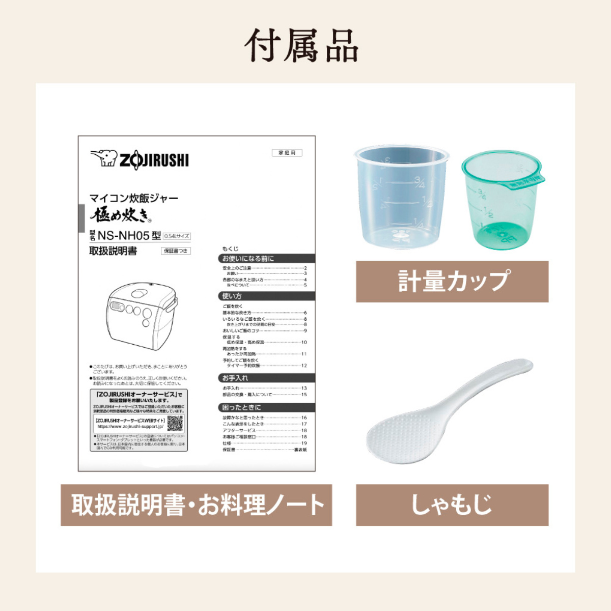 極め炊き 象印 マイコン炊飯器 3合炊き 黒まる小釜 小容量マイコン炊飯