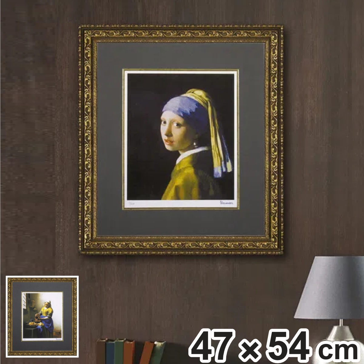 アートパネル ミュージアム シリーズ シグレー版画 フェルメール 47