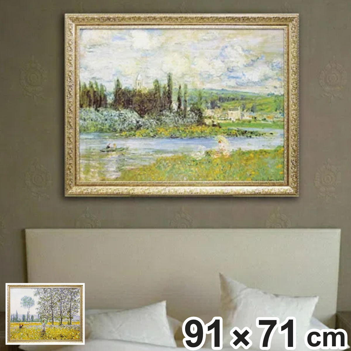 アートパネル ミュージアム シリーズ モネ 91×71cm （ 絵画 絵 アート インテリア 額入り 壁掛け おしゃれ ゲル加工 セーヌ川のほとり ）