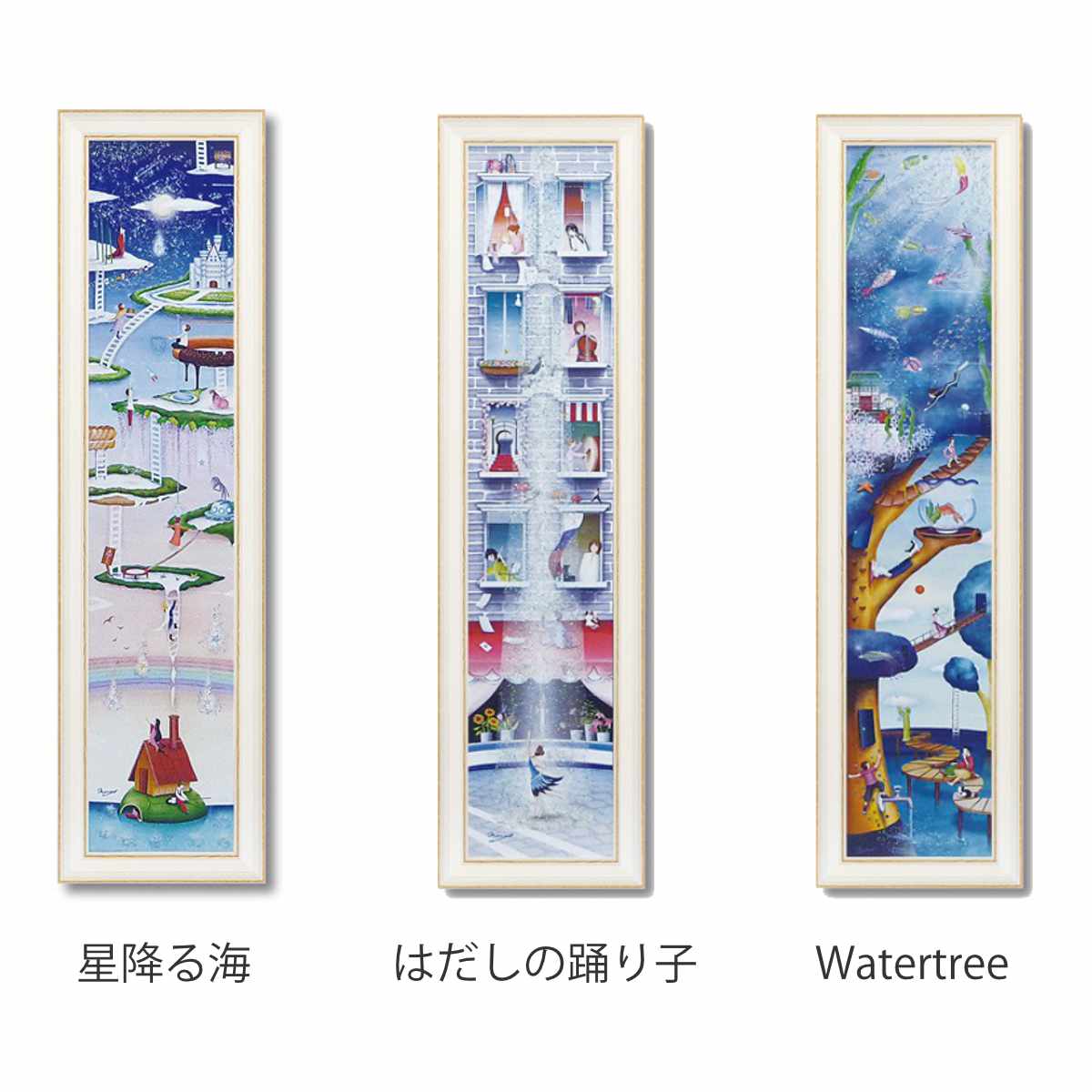 アートパネル なかの まりの 123×33cm （ 絵画 絵 アート インテリア