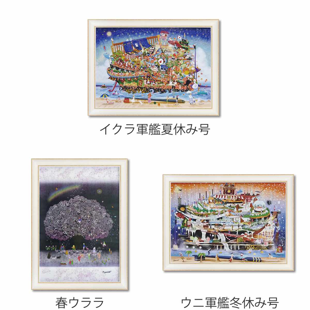 [YJR_IA-010] インテリアアート アートパネル 絵画 匿名配送 アートパネル 絵画 絵 アートポスター ブランド パネル アート