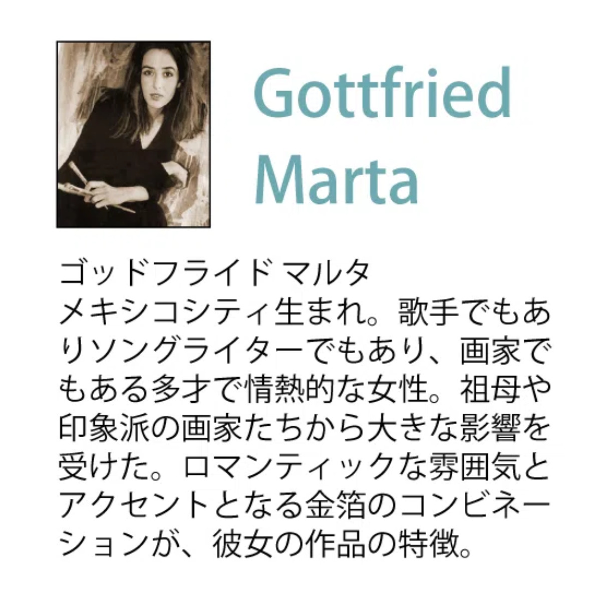 アートパネル ゴットフライド マルタ 100×80cm （ 絵画 絵 アート