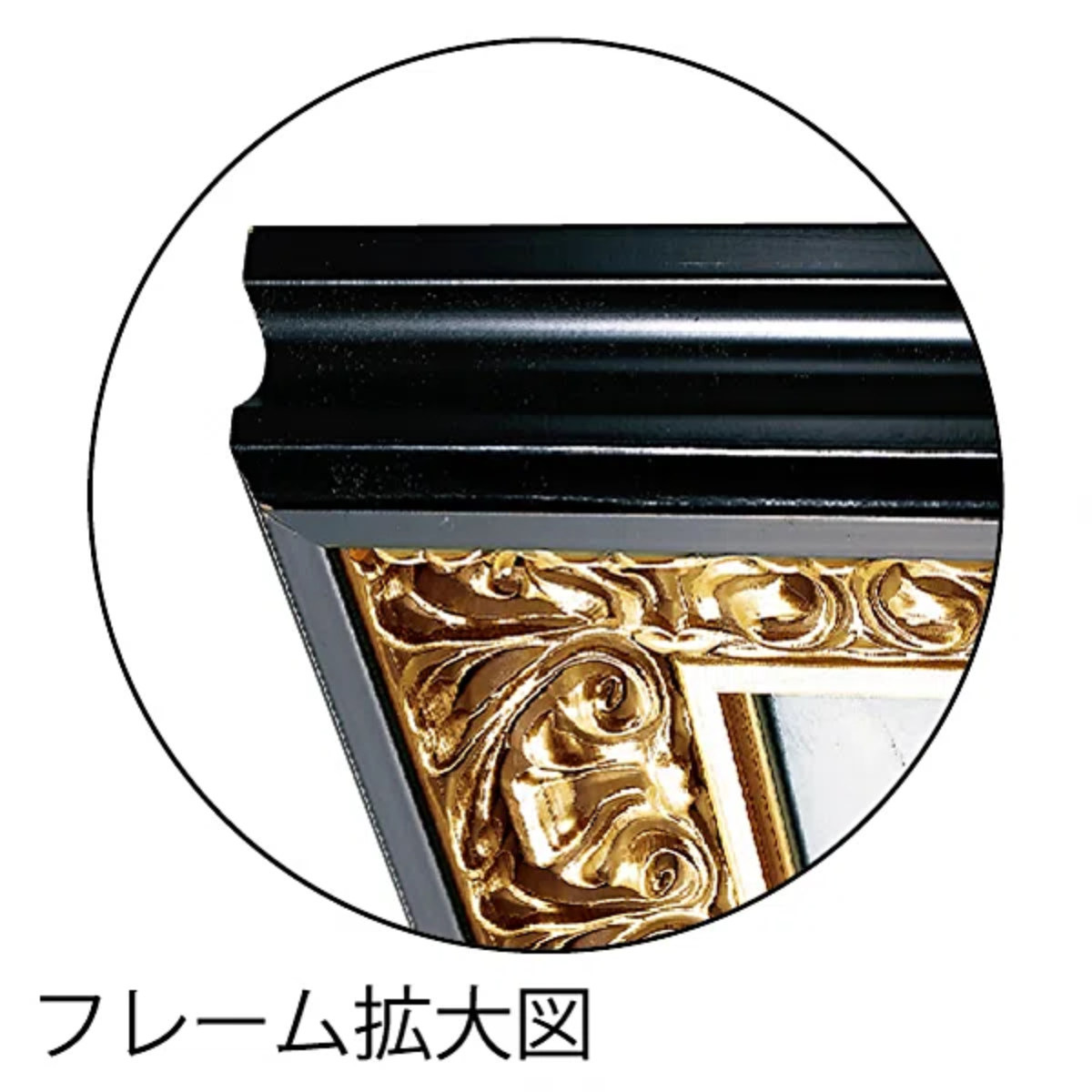金運 開運 絵画 ゴットフライドマルタ シマウマ アート 馬