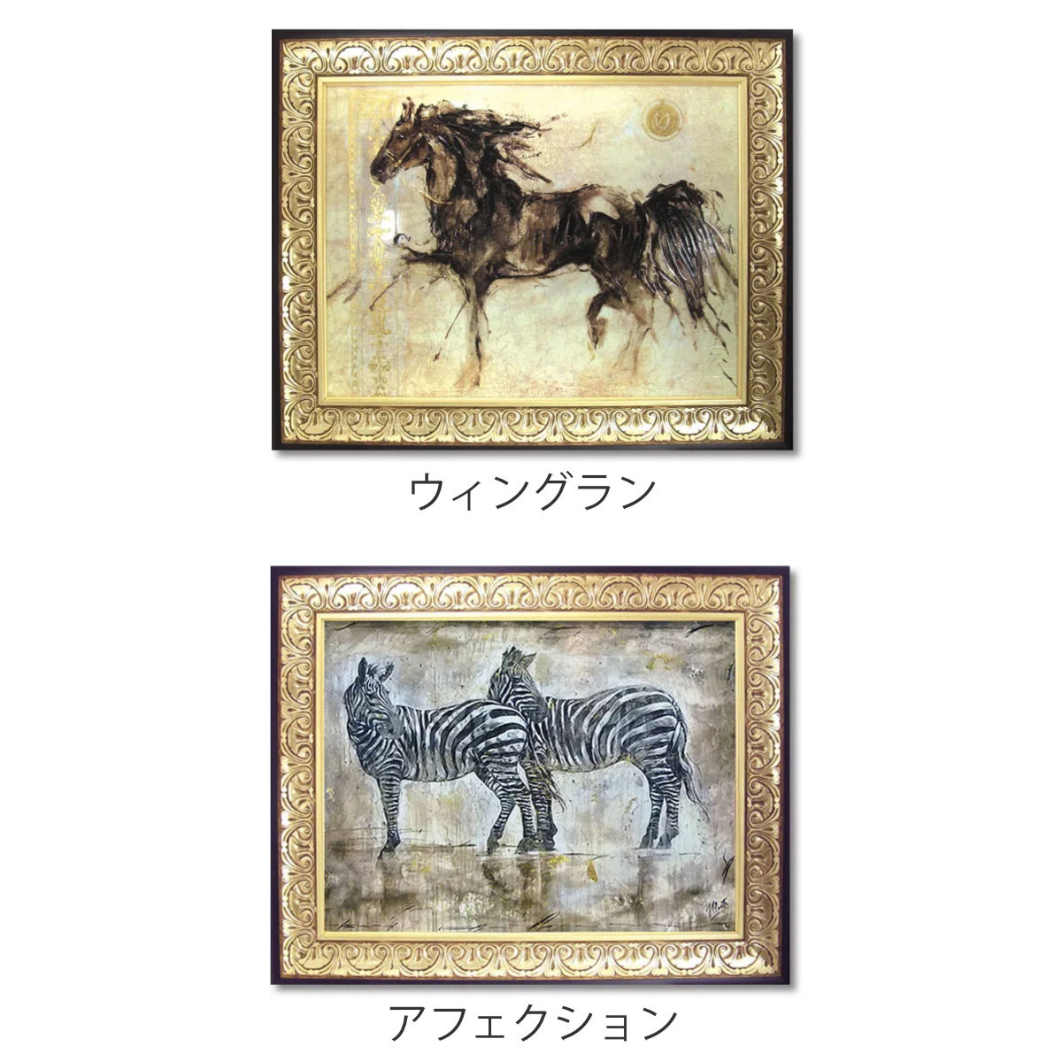 アートパネル ゴットフライド マルタ 100×80cm （ 絵画 絵 アート