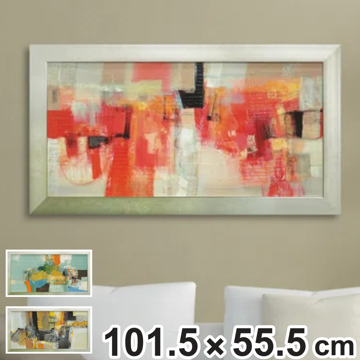 アートパネル マウリツィオ ピオバン 101.5×55.5cm （ 絵画 絵 アート インテリア 額入り 壁掛け おしゃれ ゲル加工 ）
