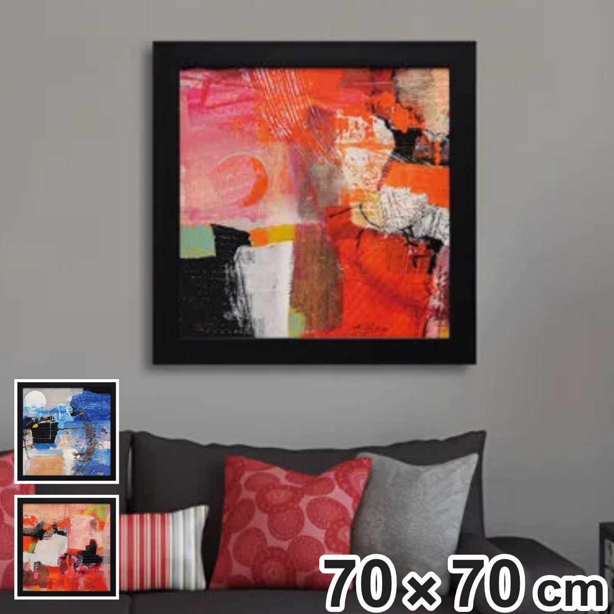 アートパネル アーサー ピマ 70×70cm （ 絵画 絵 アート インテリア 額入り 壁掛け おしゃれ ゲル加工 抽象画 ）