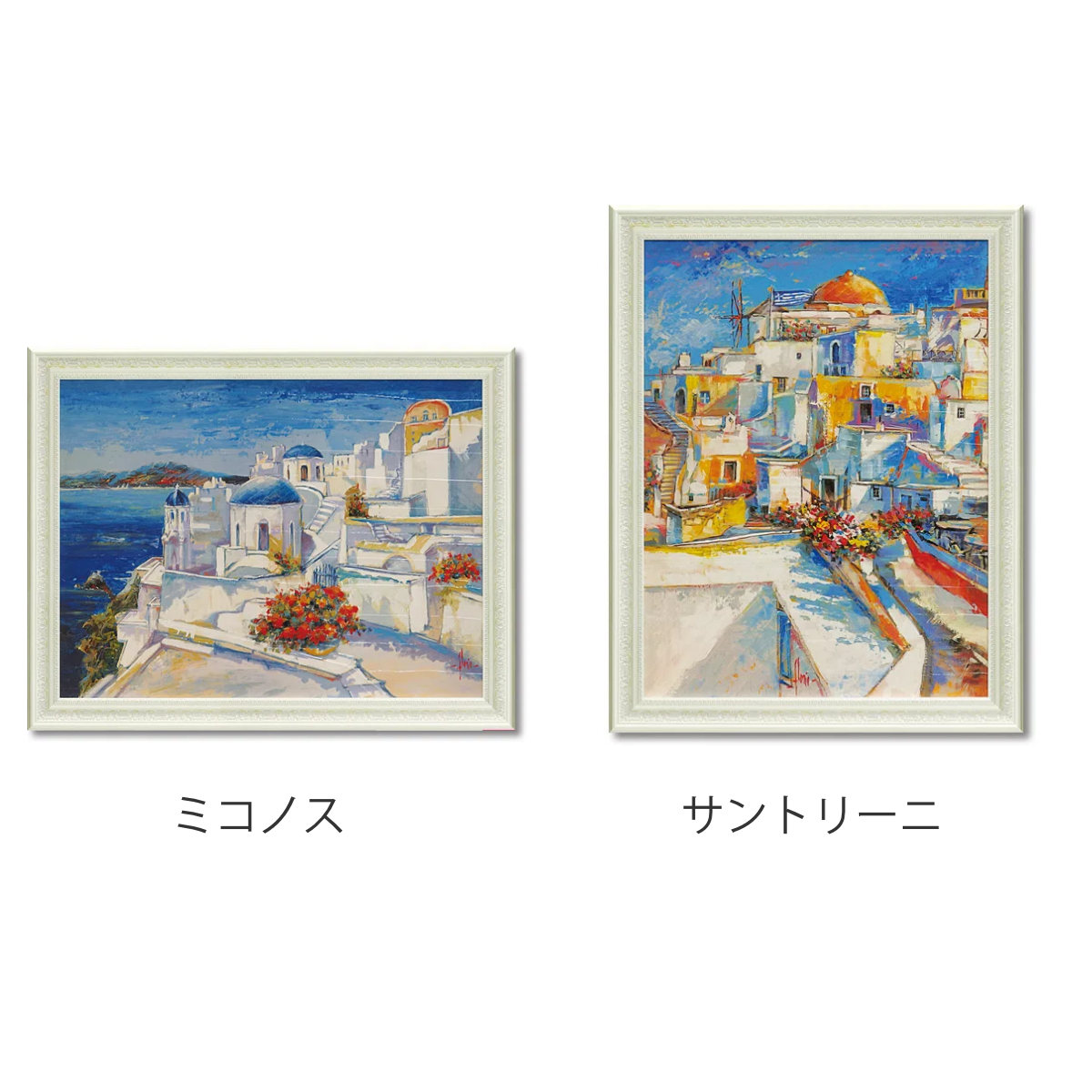 アートパネル ルイージ フローリオ 67.5×53cm （ 絵画 絵 アート