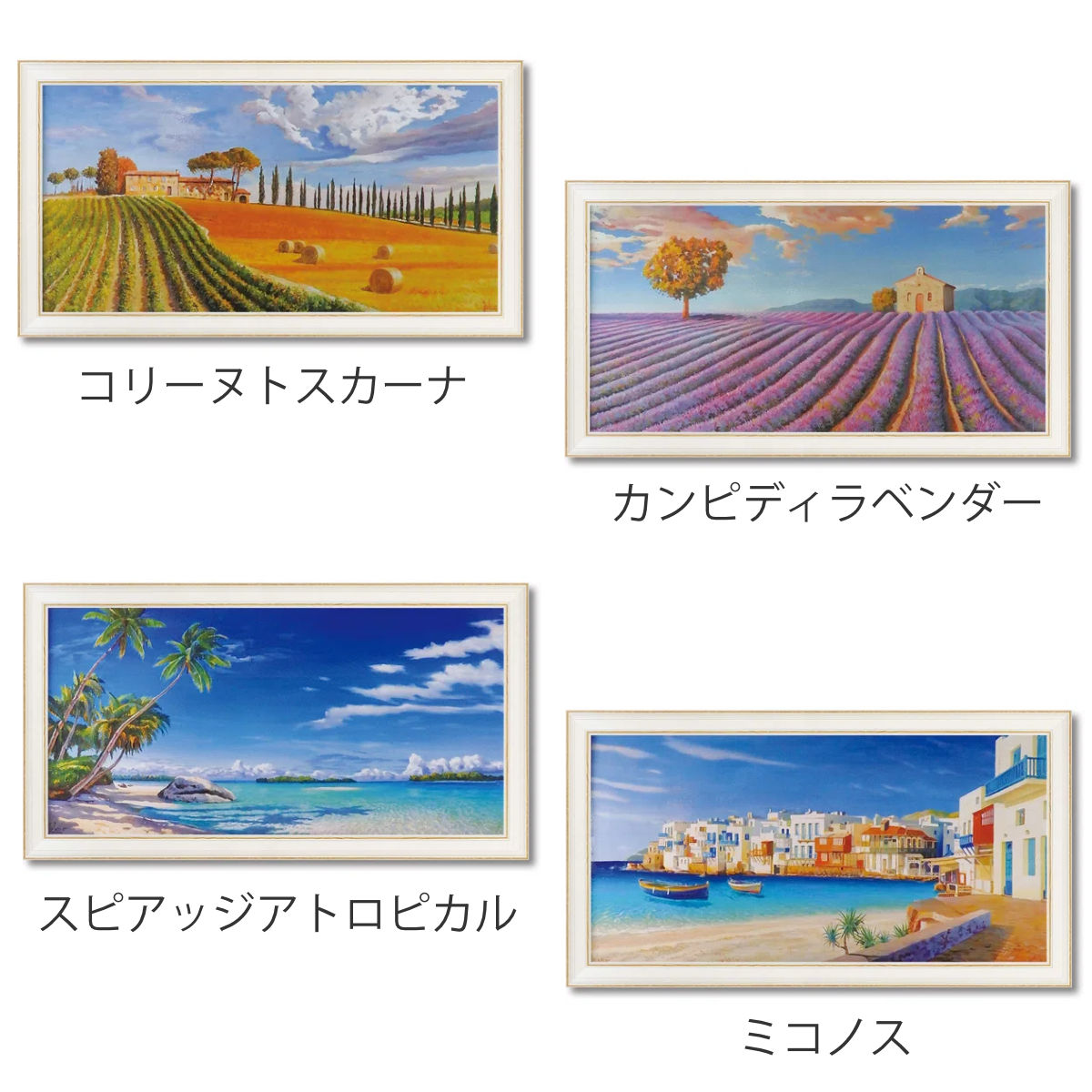 アートパネル アドリアーノ ガラッソー 100.5×55cm （ 絵画 絵 アート 