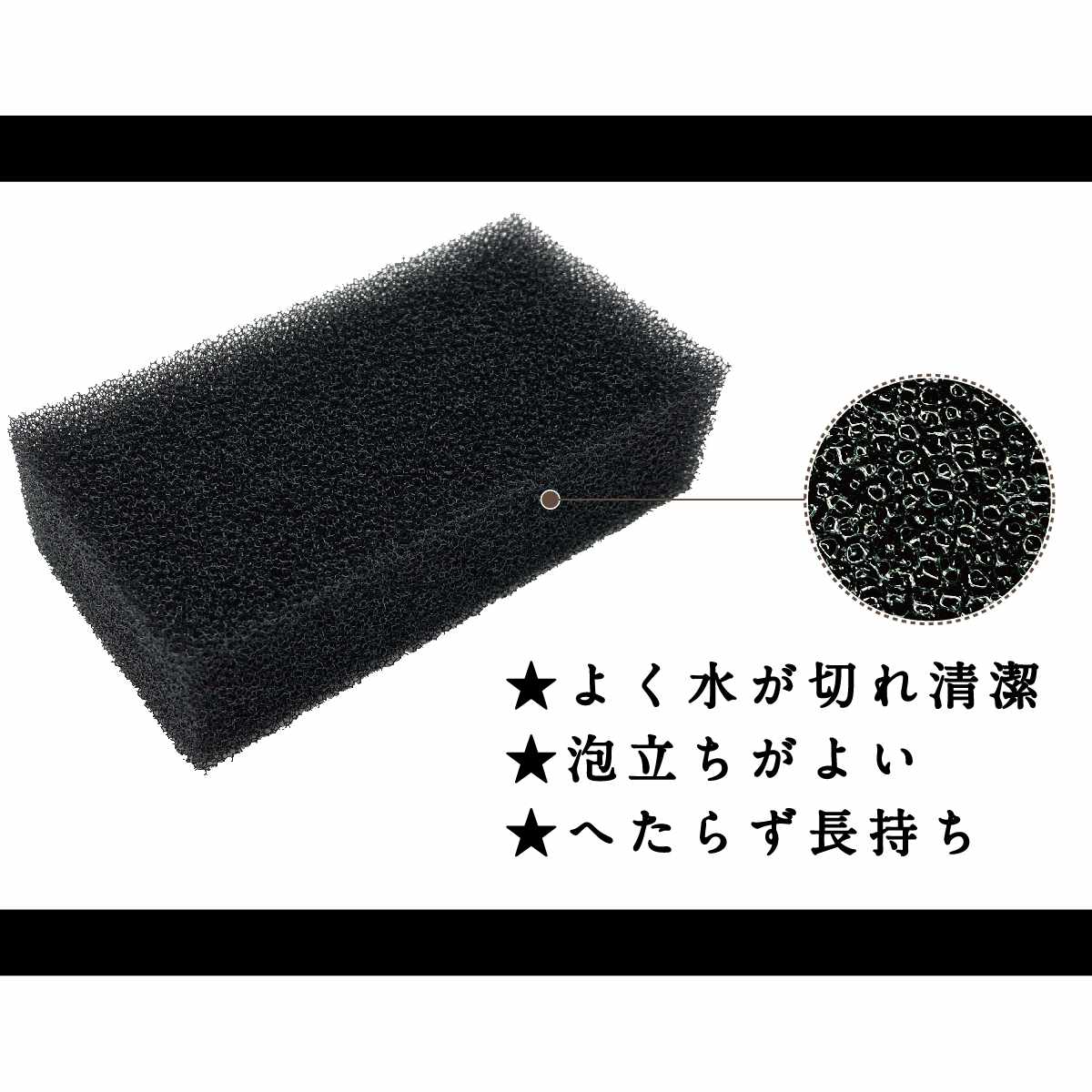 キッチンスポンジ 一ツ星 スポンジ食器洗い用 ...の詳細画像4