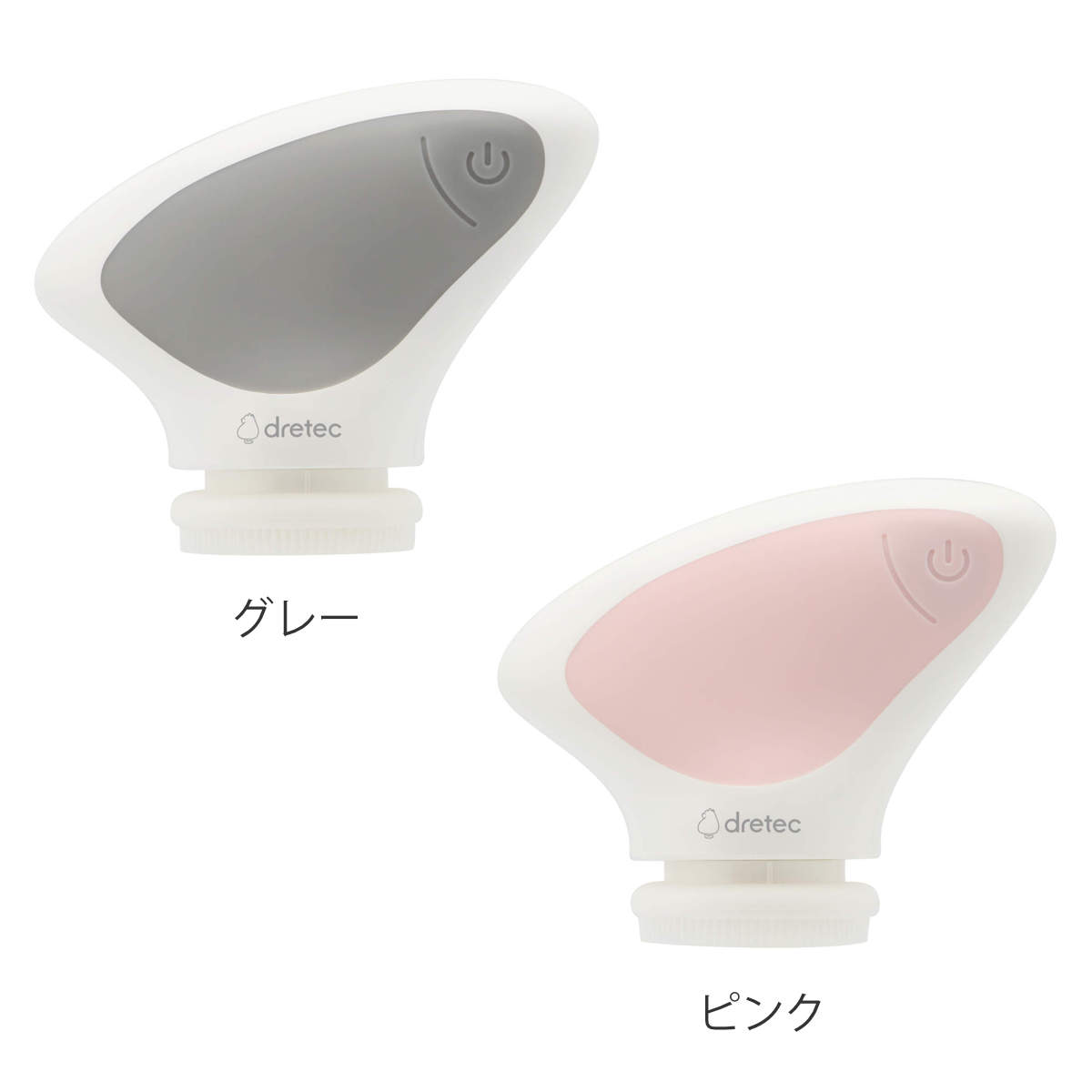 ドリテック フェイスブラシ 電動シリコーンフェイスブラシ （ 洗顔