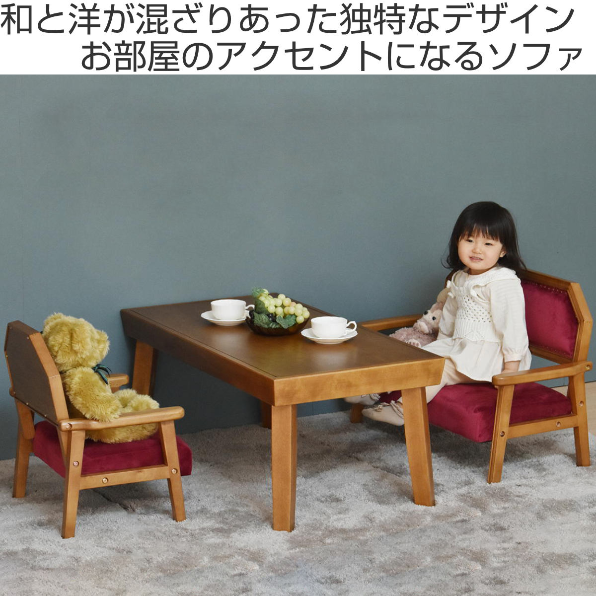 B.Bファニシング キッズソファ ペットソファ 座面高22cm ベロア生地