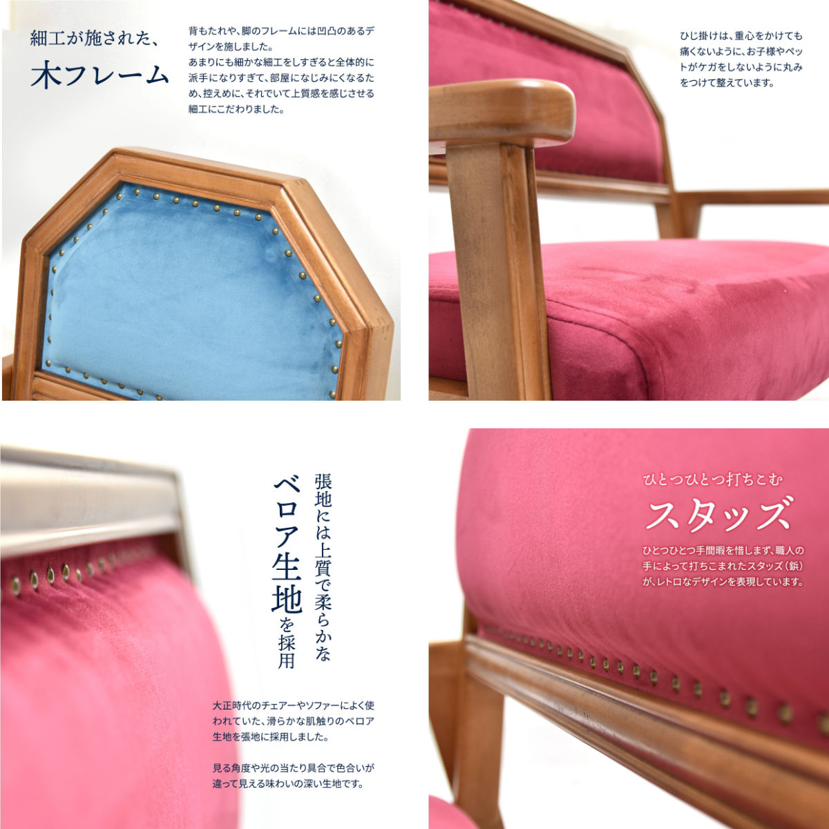 子供用ベロアソファ B.Bファニシング キッズソファ ペットソファ 座面高22cm ベロア生地