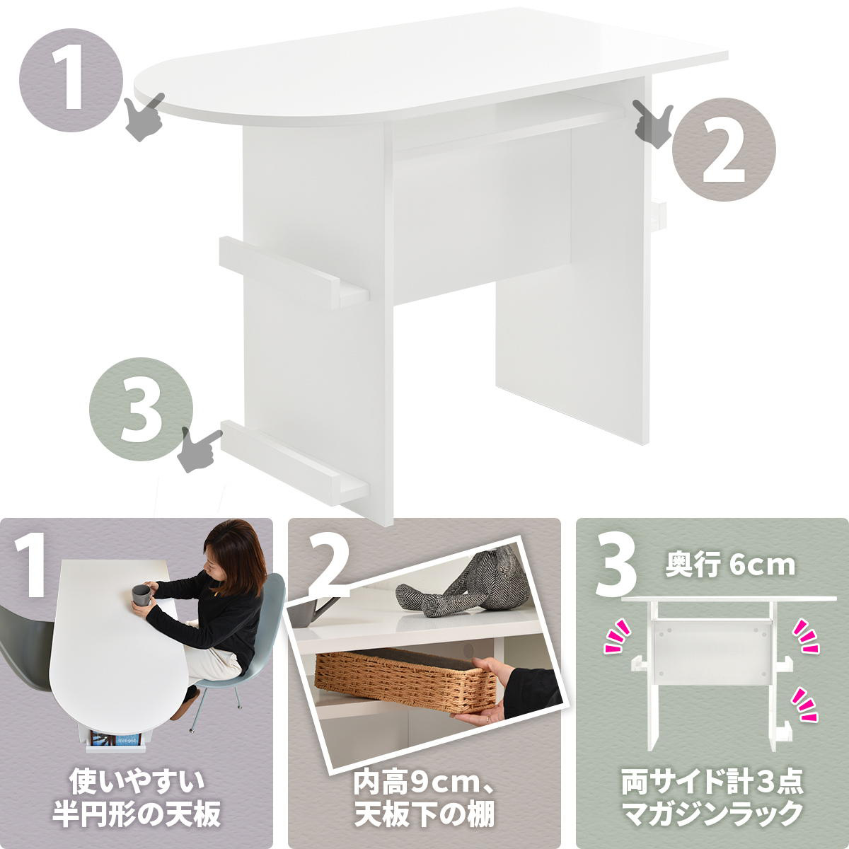 B.Bファニシング ダイニングテーブル 半円型 幅100cm BF DECO