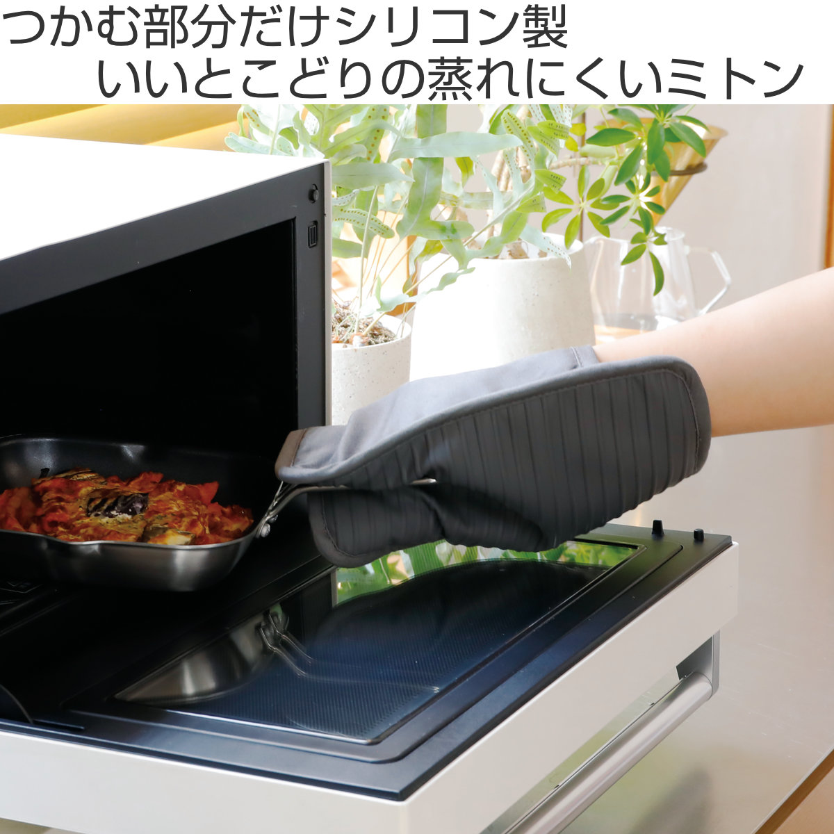 鍋敷き コパン 鍋敷きになるシリコン&コットン...の詳細画像1