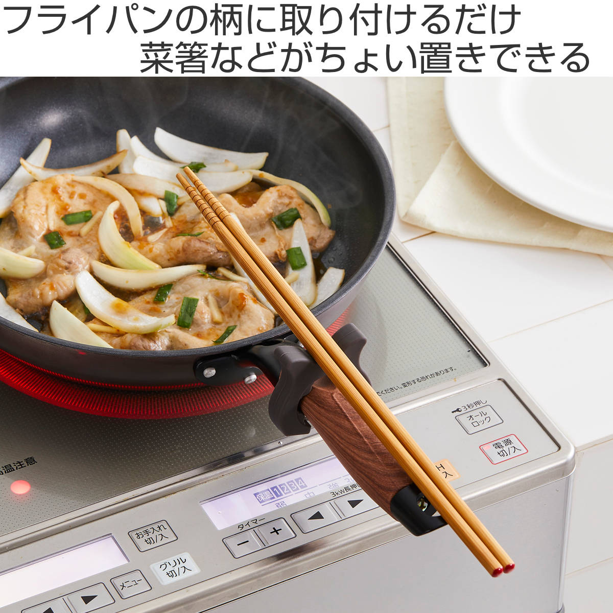 竹原製缶 キッチンツールスタンド ちょい置きホルダー 2個入 （ ツール