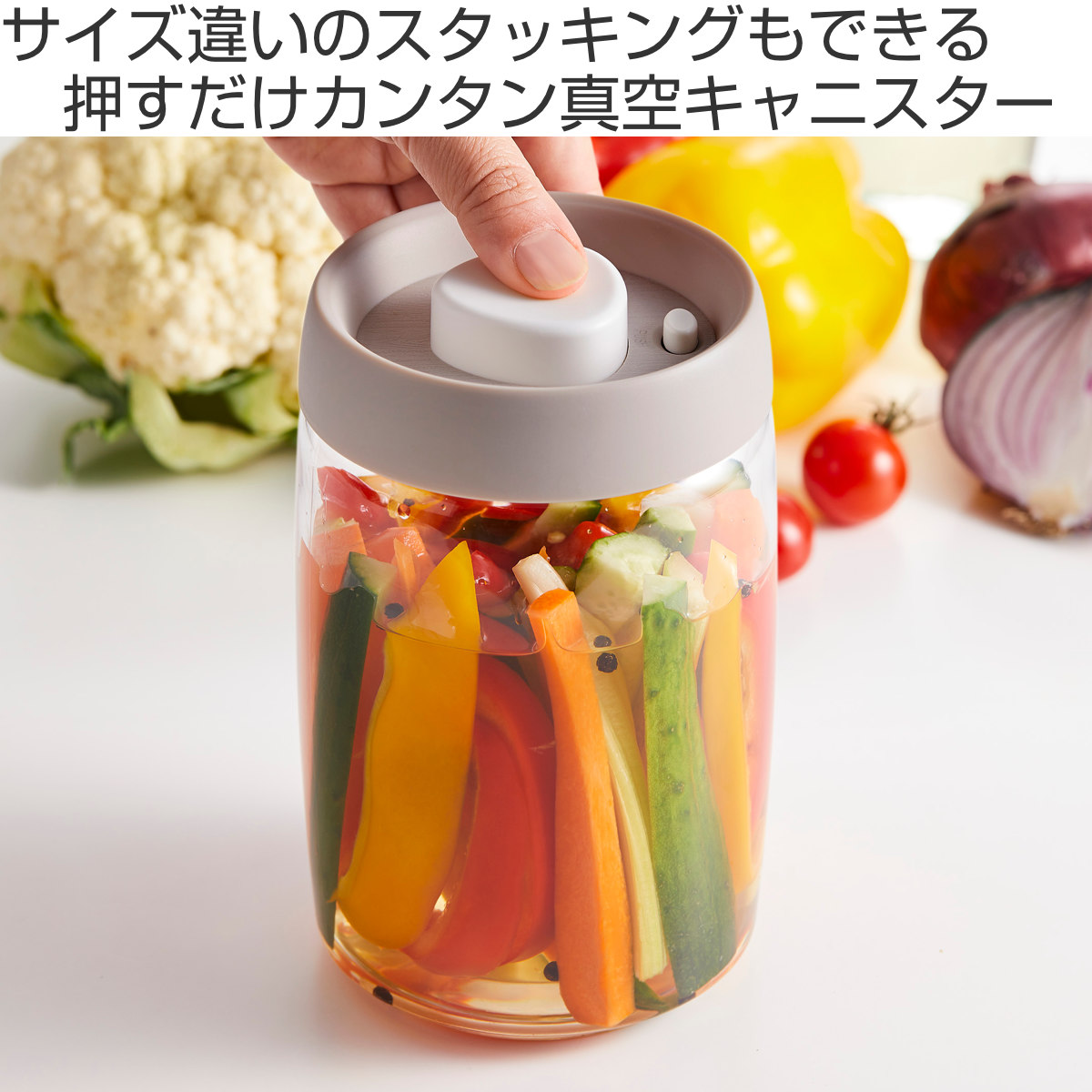 竹原製缶 保存容器 1.2L 押すだけ簡単真空キャニスター L （ 真空