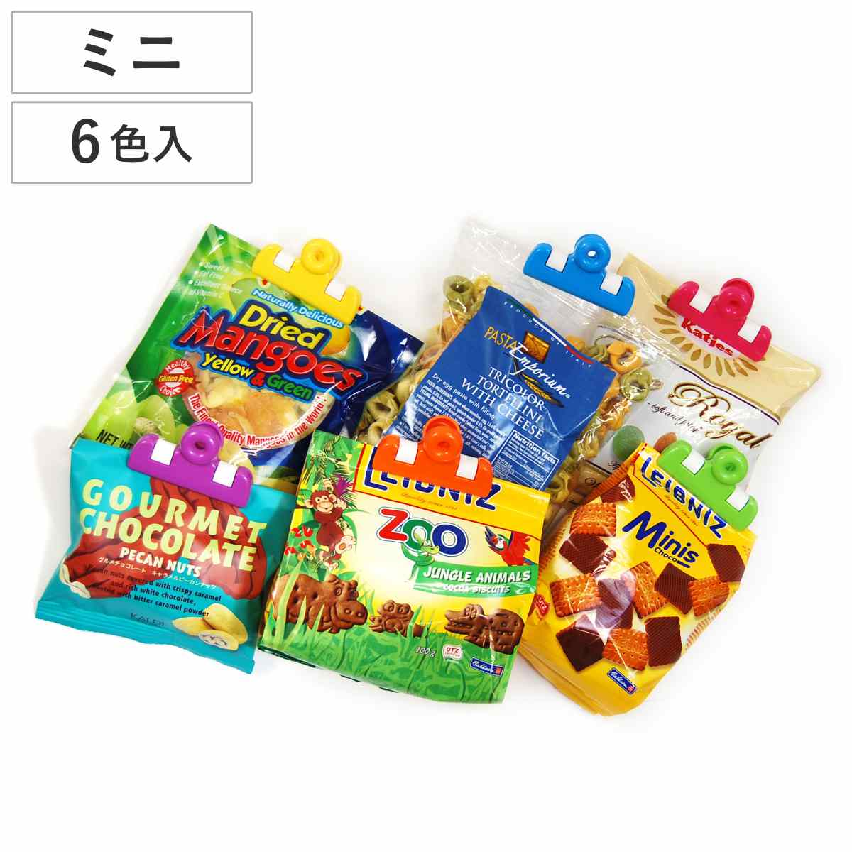 キッチンクリップ レインボークリップ ミニ 6色入 （ 食品クリップ カラフル おしゃれ かわいい 食品 保存 日本製 保存袋 袋留め ）