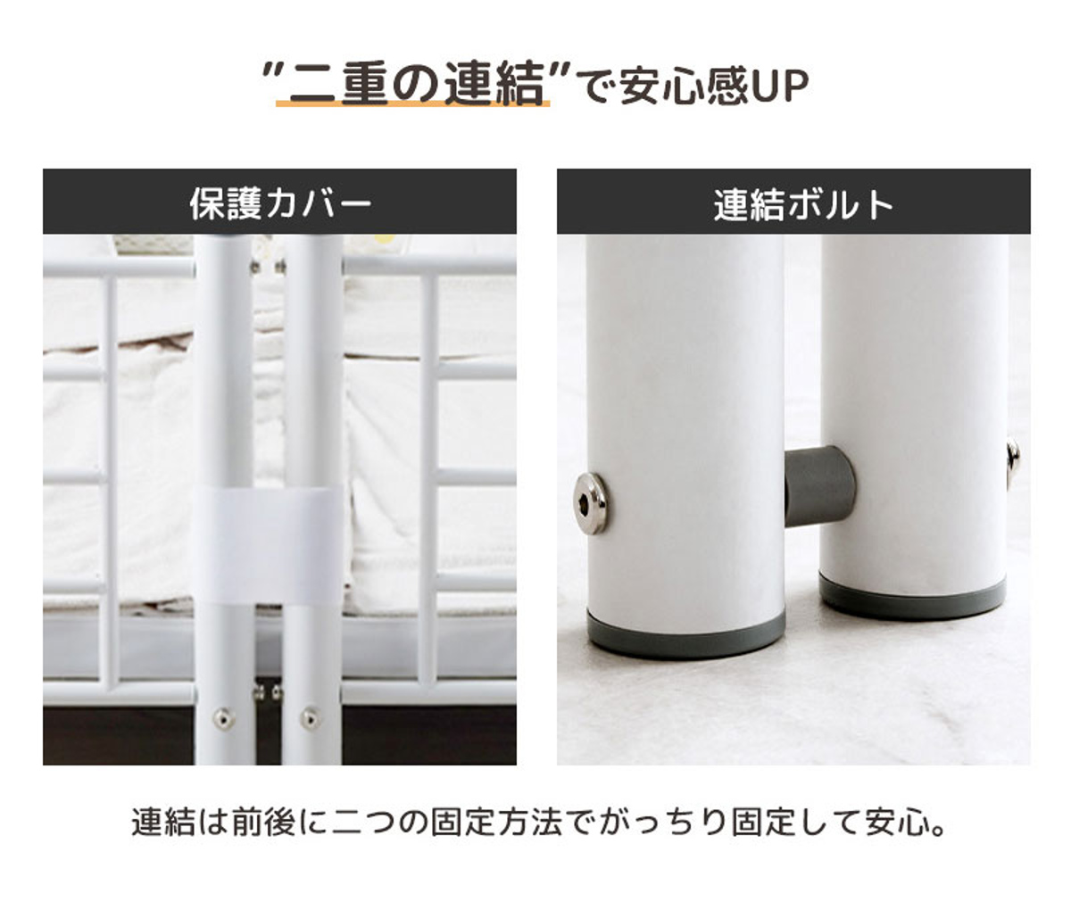 岩附 2段ベッド 耐荷重300kg 分離 横連結 シングル&キング対応 岩附 2段ベッド 耐荷重300kg 分離 横連結 シングル&キング対応